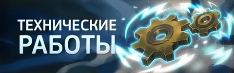 🔧 Технические работы — Подготовка к ОБТ