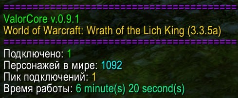 Новая команда .server info