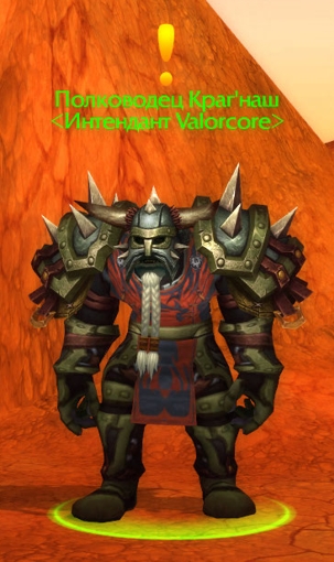 День Доблести: Среда Дейликов